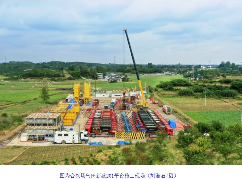 探明儲量1330億立方米！“深地工程·川渝天然氣基地”再獲突破